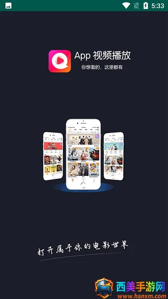 火星影视 火星影视