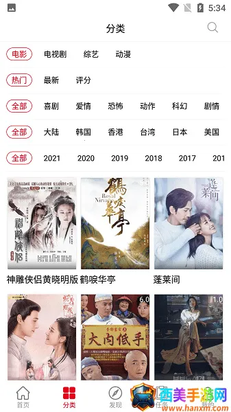 火星影视 火星影视