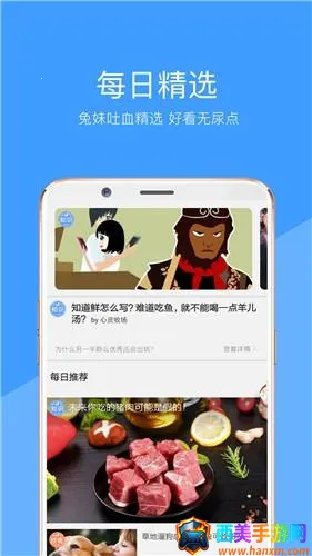 妖精视频 妖精视频