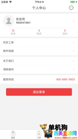 �����2026���ذ�װ