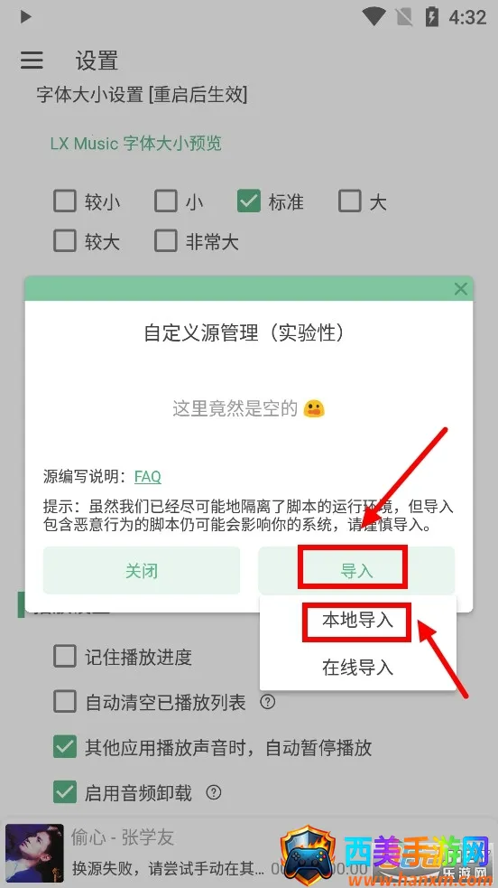 ��ѩ����������Դ