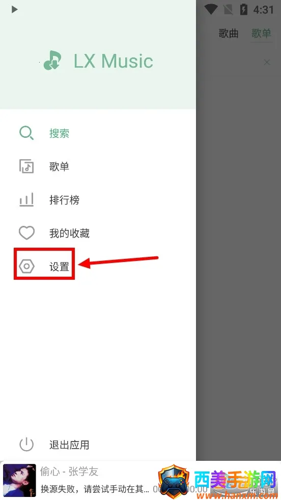 ��ѩ����������Դ