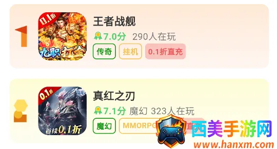 风游精2026官方最新版本 风游精2026官方最新版本