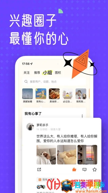 遥望手机壁纸2026最新版本 遥望手机壁纸2026最新版本