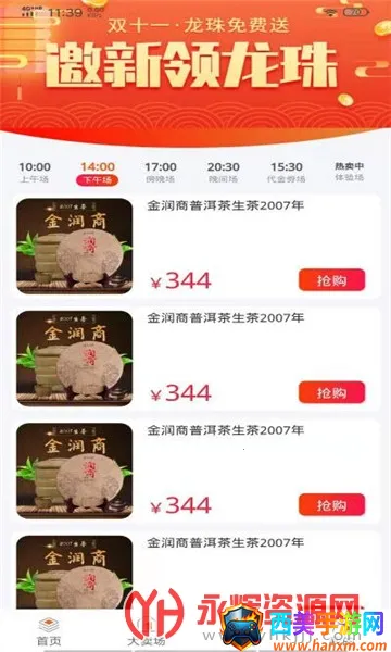 ��������2026���ذ�װ