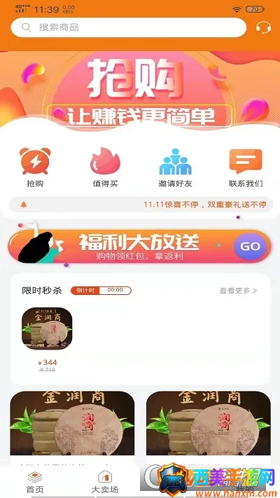 ��������2026���ذ�װ