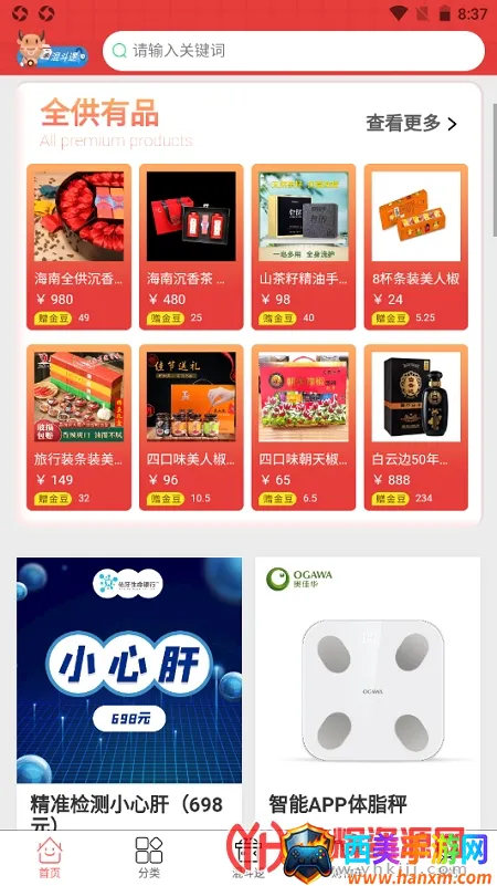 ����ȫ��2026���°汾