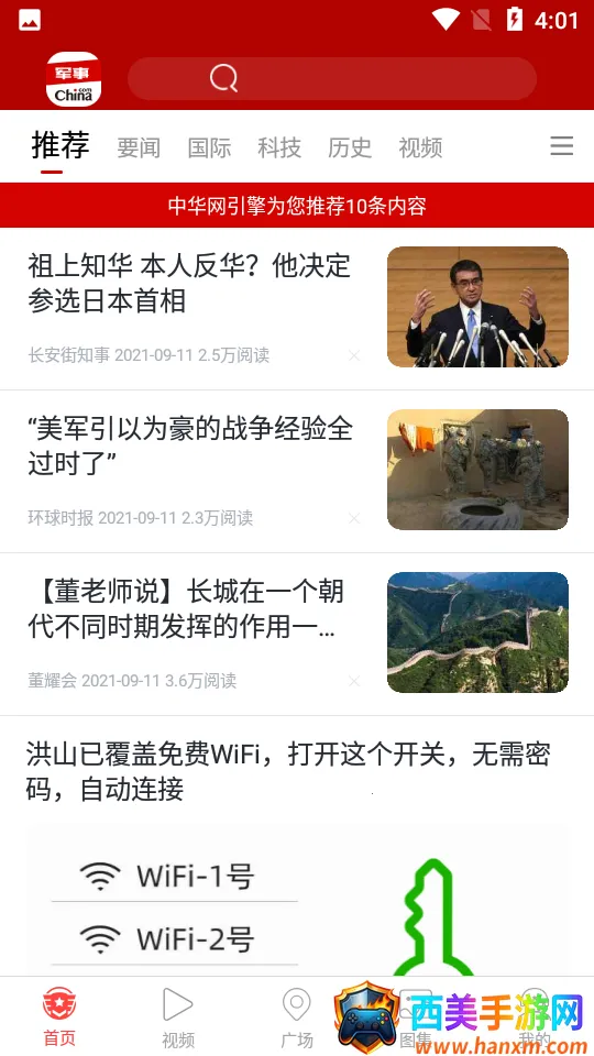 �л�����