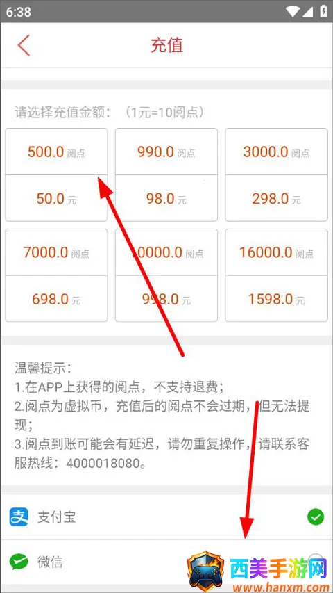 医学电子书包 医学电子书包
