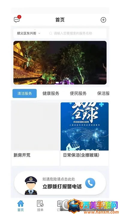 ��ӶС��2026�ٷ�����