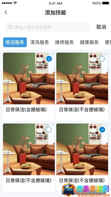 ��ӶС��2026�ٷ�����