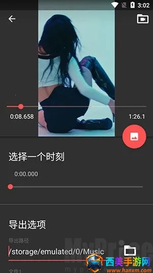 Timbre2026�ٷ�����