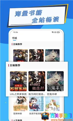 Ԫ�����С˵�����ֻ���