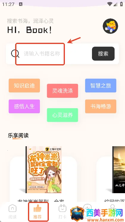 һ���Ķ���2026���ذ�װ