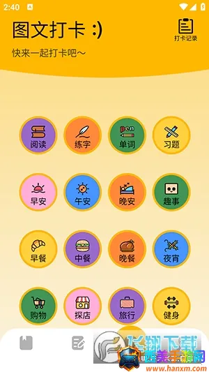 һ���Ķ���2026���ذ�װ