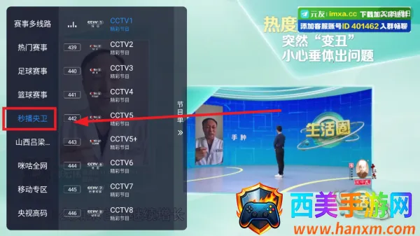 ��������Free�����ֻ���