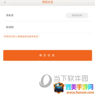 ������˰��2026�ٷ�����