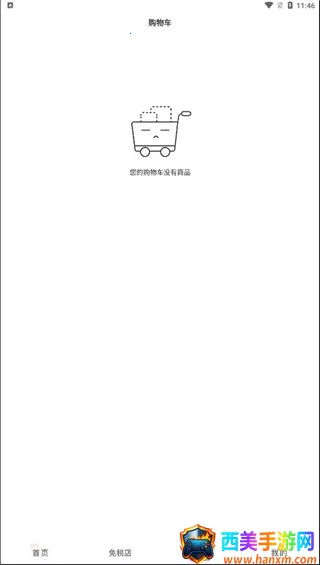 ������˰��2026�ٷ�����