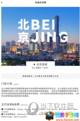 ������˰��2026�ٷ�����