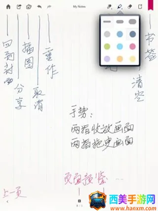 paper��ҳ���������׿��