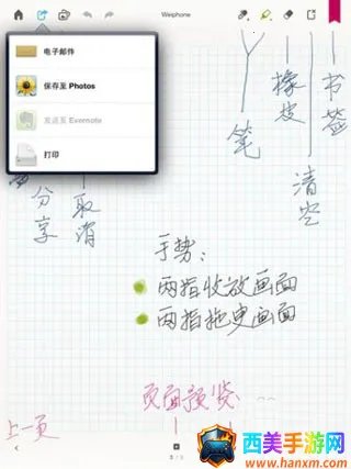 paper��ҳ���������׿��