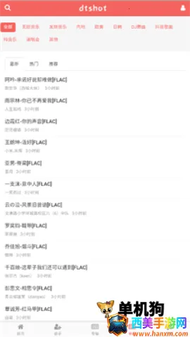 dtshot��������