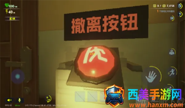 ����У԰�����ֻ���