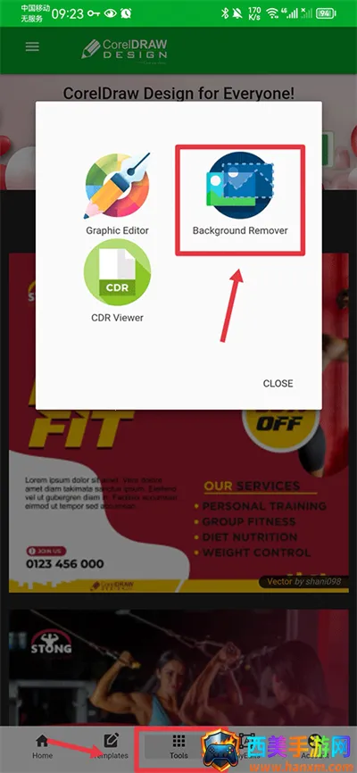 CorelDraw�ֻ���