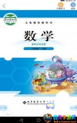 �㽭ʡ���ֽ̲ķ���2026�ٷ�����