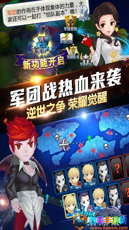 超能继承者2 超能继承者2