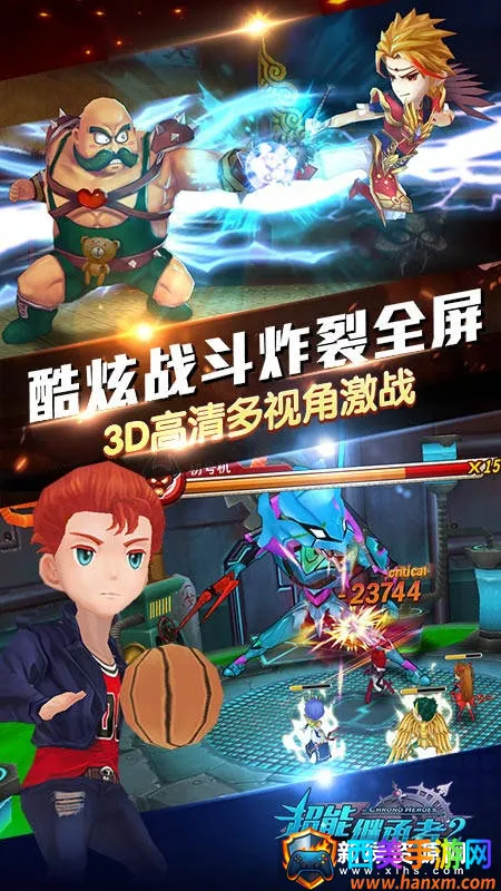 超能继承者2 超能继承者2