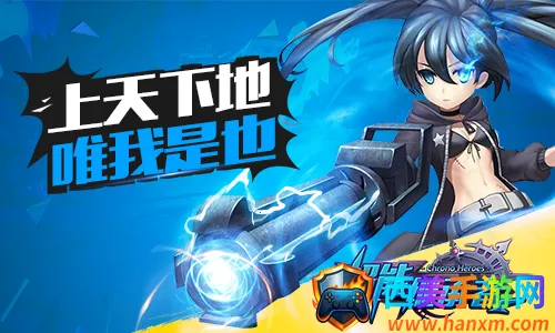 超能继承者2 超能继承者2