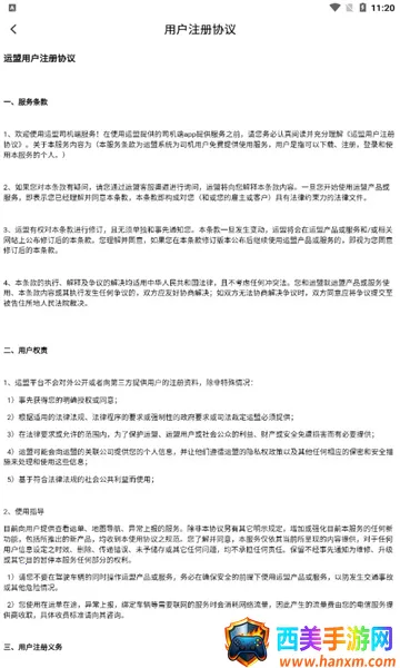 ����Բͨ2026�ٷ����°汾