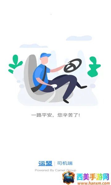 ����Բͨ2026�ٷ����°汾