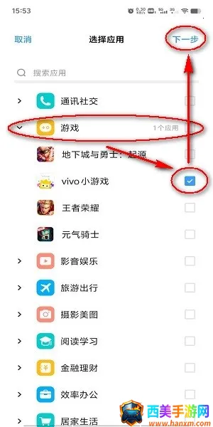 vivo����С��Ϸ2026���°汾