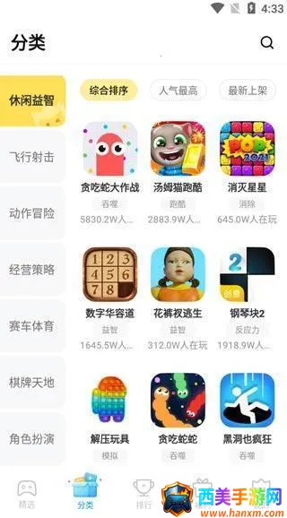 vivo����С��Ϸ2026���°汾