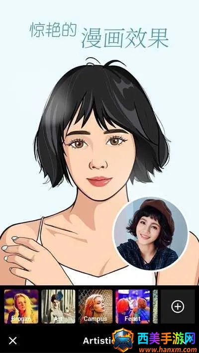 z相机变动漫最新手机版 z相机变动漫最新手机版