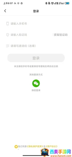 木瓜追书漫画 木瓜追书漫画