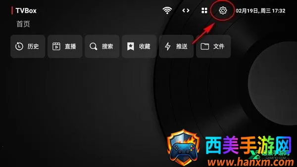 TVBox�ֻ���2026�ٷ����°汾