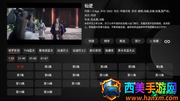 TVBox�ֻ���2026�ٷ����°汾