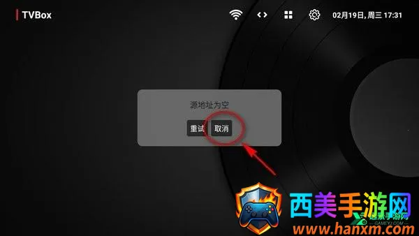 TVBox�ֻ���2026�ٷ����°汾