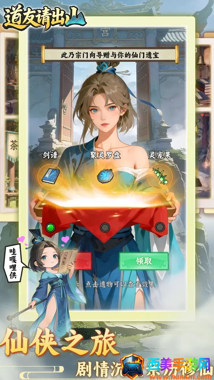 �������ɽ