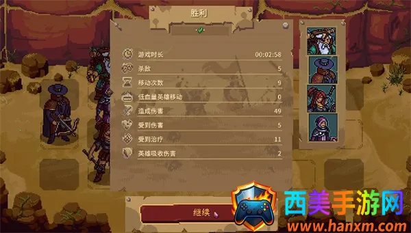 Ѫ��������2��׿���ֻ���