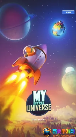 我的小小宇宙最新手机版 我的小小宇宙最新手机版