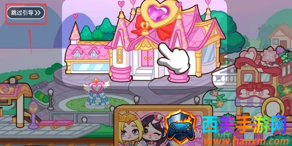 叶罗丽梦幻小镇2026下载安装 叶罗丽梦幻小镇2026下载安装