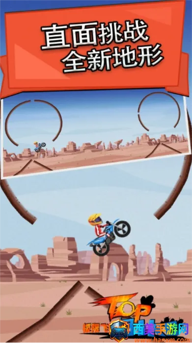 ���޷ɳ���׿���ֻ���