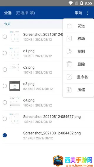 老外管理器pro 老外管理器pro