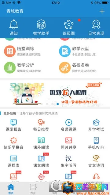 ��ǽ����Ҹ���