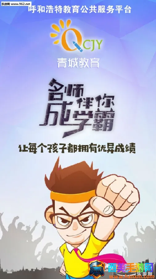 ��ǽ�����ʦ��