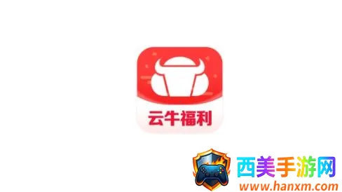 云牛福利2026官方最新版本 云牛福利2026官方最新版本